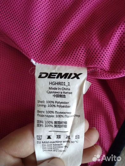 Спортивный костюм на девочку Demix