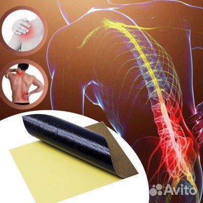 Пластыри обезболивающие китайские 8шт