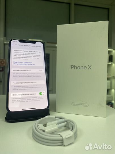 iPhone X, 64 ГБ