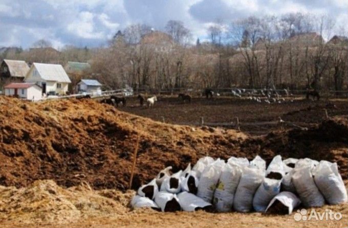 Навоз, перегной, чернозём, песок, щебень