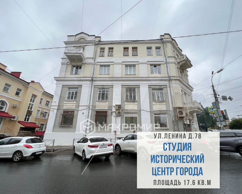 Квартира-студия, 17 м², 3/4 эт.