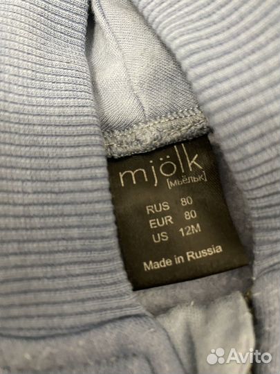 Комбинезон mjolk 80