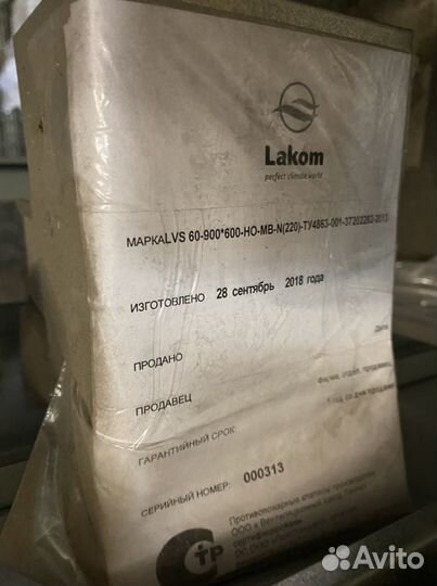 Клапаны противопожарные с приводами