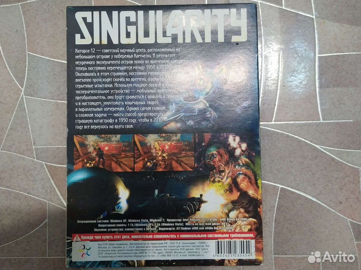 Dvd диски игры