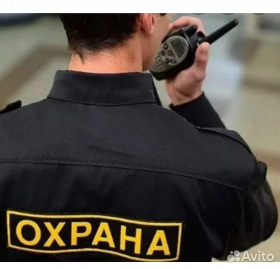 Работа охранником