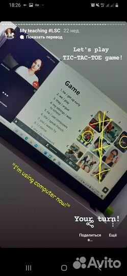 Репетитор по английскому языку