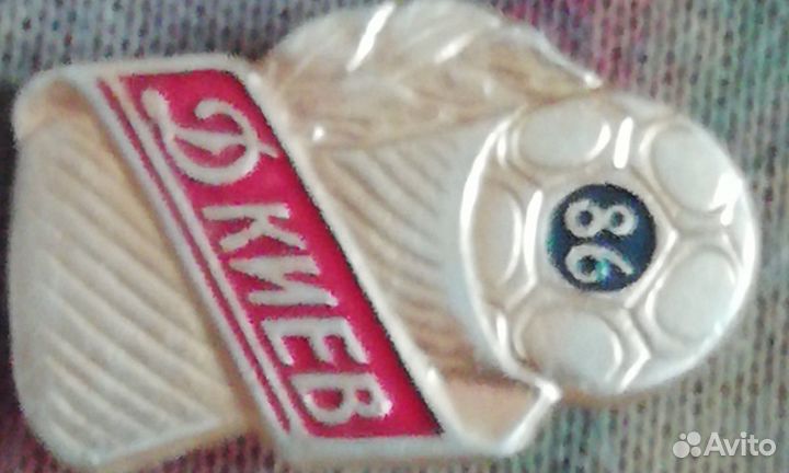 Значок Динамо Киев