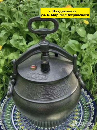 Афганский казан 10 л