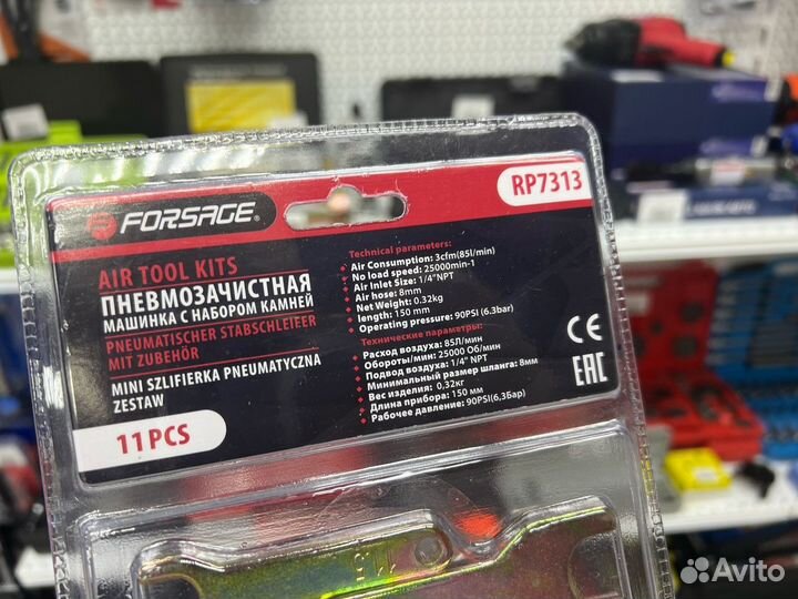 Пневмозачистная машинка с набором