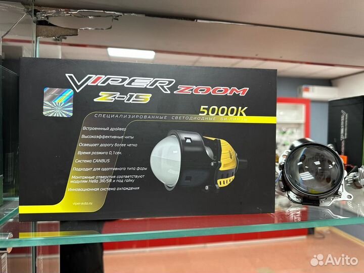 Линзы для авто