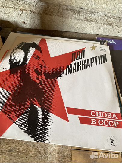 Виниловые пластинки