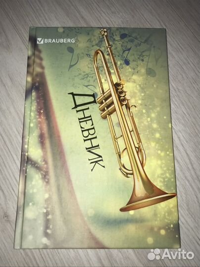 Дневник для музыкальной школы