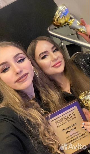 Инструктор по Маникюру и Педикюру
