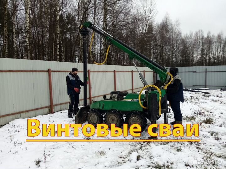 Винтовая свая 108 от производителя