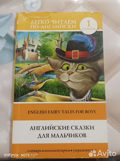 Книги на английском языке для детей