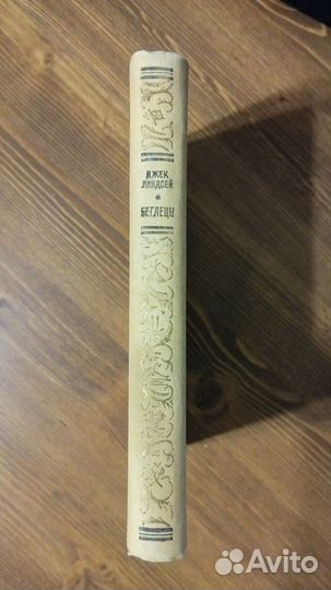 Библиотека приключений и научной фантастики №1