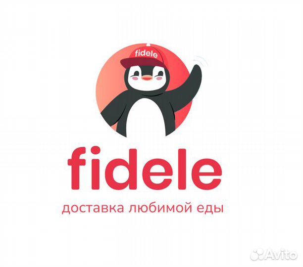 Повар бургеры без опыта работы