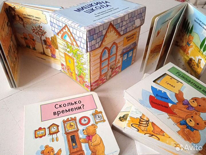 Книжка-игра 