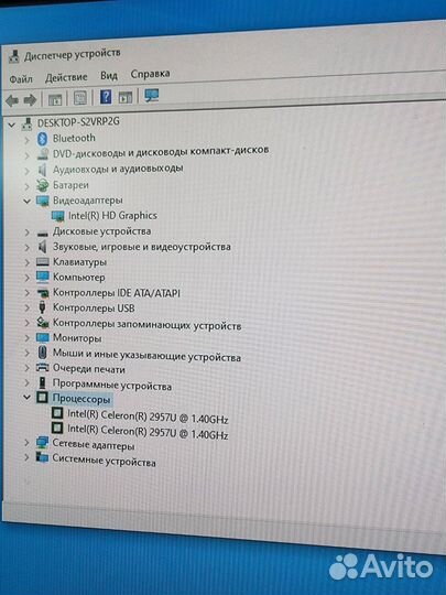 Ноутбук packard bell