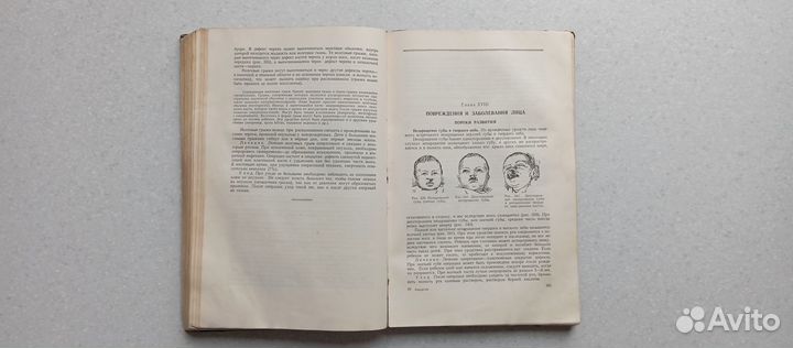 Хирургия. 1956 (а.великорецкий, в.кружков)