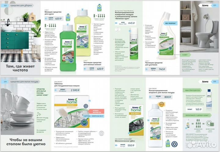 Amway /SA8 Premium Порошок стиральный, 3кг. /Опт