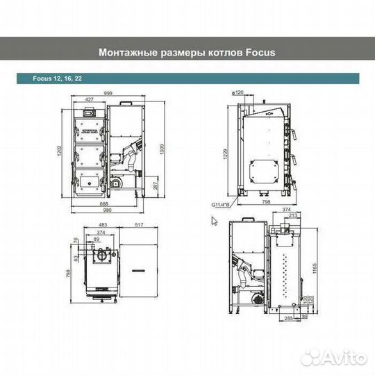 Котел автоматический пеллетный Zota Focus