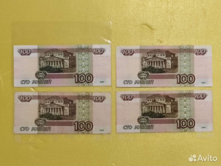 10, 50,100, 500,1000 рублей1997 модификация 2001