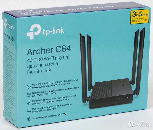 Wi-Fi роутер TP-Link Archer C64
