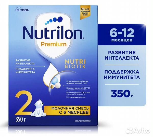 Нутрилон премиум 2 350г