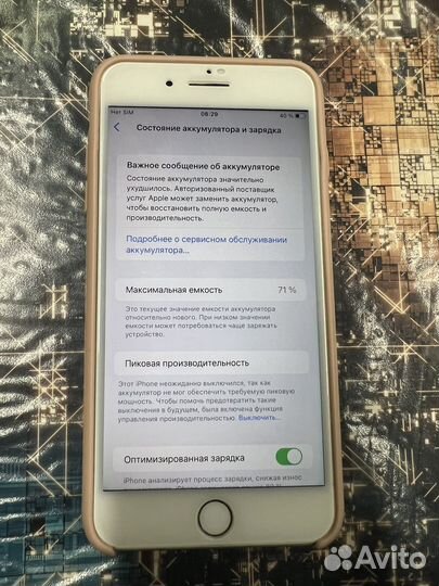 iPhone 8 Plus, 256 ГБ