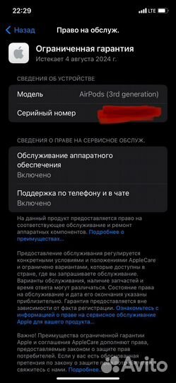 Беспроводные наушники AirPods 3 Orig