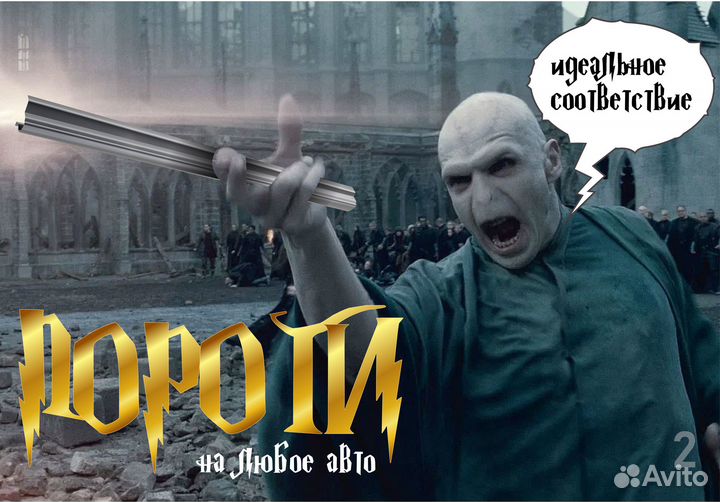 Порог UAZ Patriot 1 левый