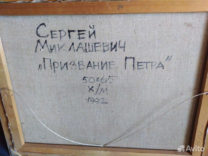 Картина маслом на холсте в раме