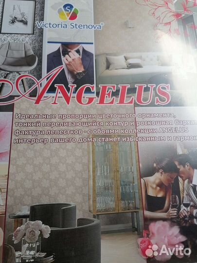 Бумага для творчества