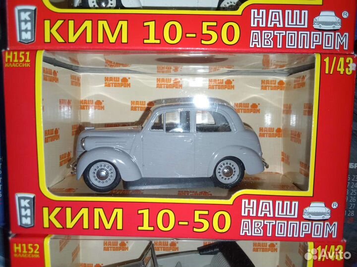 Модель автомобиля ким