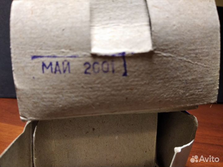 Руссо-Балт С24/40