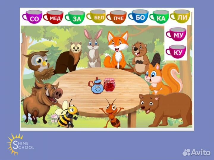 Репетитор начальных классов, подготовка к школе