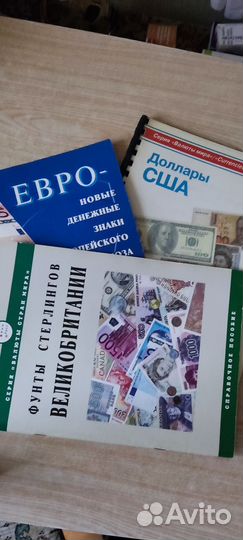 Каталог валюты