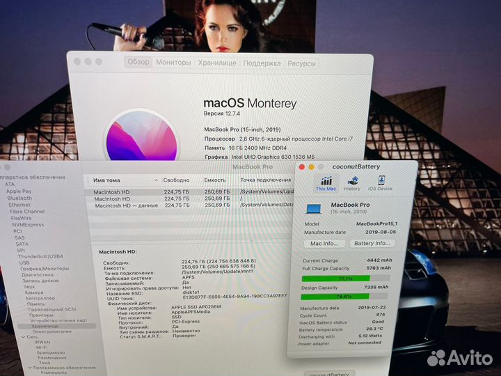 Macbook pro 15 2019 i7-2 видеокарты- 6 ядер
