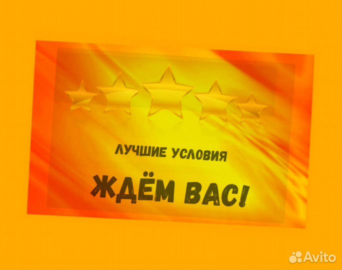 Сборщик заказов Склад вахта без опыта с проживание