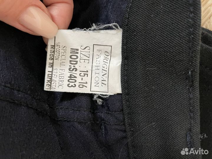 Брюки классические для мальчика