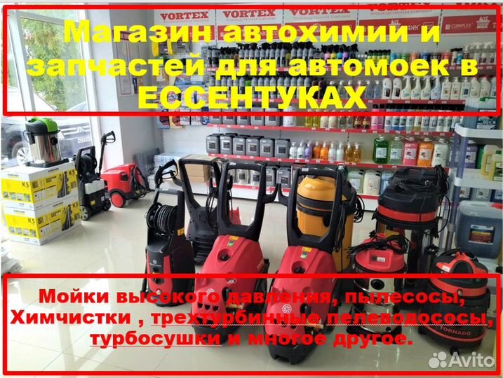Профессиональная автомойка Hawk M 2015 BP