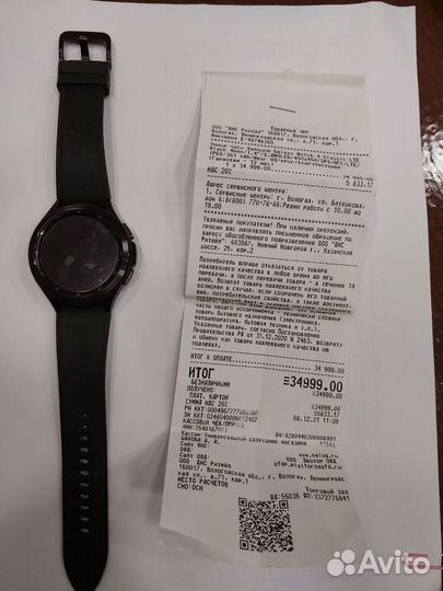 Samsung galaxy Watch 4 classic 46mm LTE