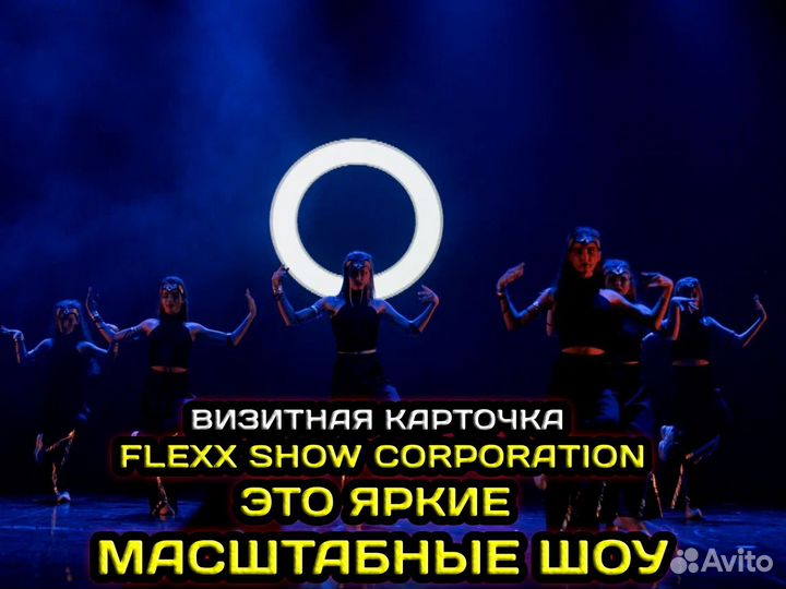 Школа танцев \ Готовый бизнес \ Франшиза