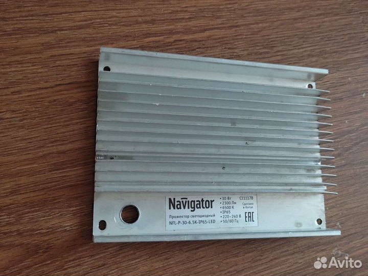 Радиатор алюминиевый для светодиодов