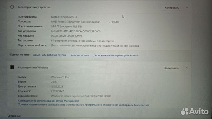 Ноутбук Lenovo ThinkBook 15 G3 ACL
