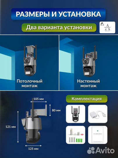 Умная WI-Fi камера iCSee поворотная с сиреной