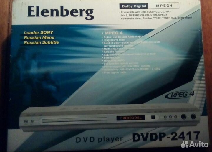 DVD-плеер elenberg