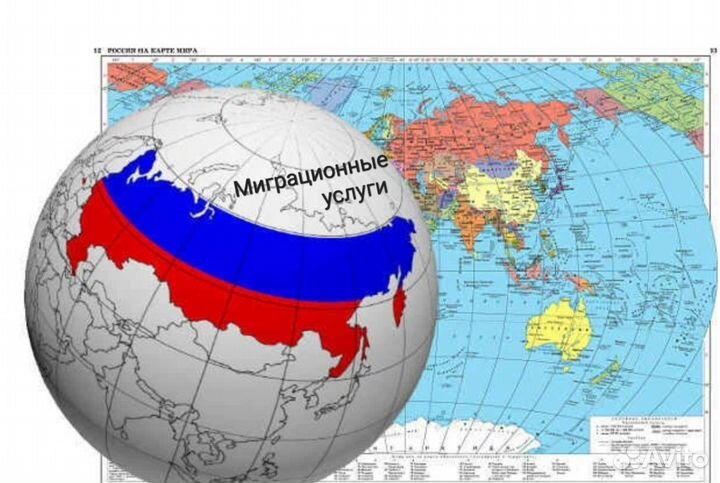 Деловые миграционные услуги в Воронеже