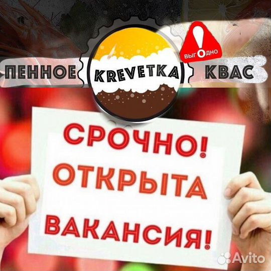 Продавец-кассир
